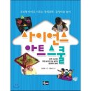 창의아트스쿨 이미지