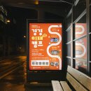 그리날디자인