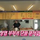 집나온떡볶이 이미지
