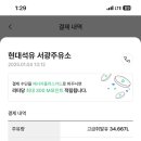 서광주유소 이미지