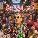 60세 이후 건강한 자위 횟수는? 이미지