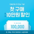 마옥환경 | 프로쉬 식기세척기 세제 추천! 린스 필요없는 친환경주방세제 후기 :)