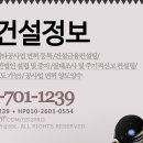 시원정보통신 이미지
