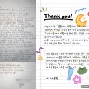 [그룹홈] 아동을 위한 더 나은 내일 - 월드쉐어 그룹홈 원가정 회복 지원 후기