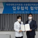 오송첨단의료산업진흥재단 이미지