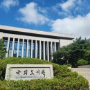 대한민국을 위해 무엇을 해야 할까, 나는 우리는. 국회도서관 세미나실, 대한민국 기업가정신관 건립 정책포럼에 참석하며 이미지