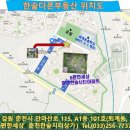 한숲다몬공인중개사사무소 이미지