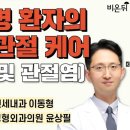 윤상필의원 이미지