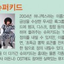 조윤범의 파워클래식-쇼스타코비치 이미지