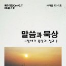 도서출판 샤마임