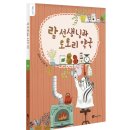도토리약국 이미지