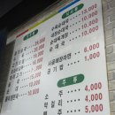 이선장회
