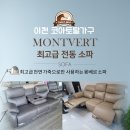 이천토탈가구 이미지