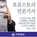 컨설팅포유 주식회사 이미지