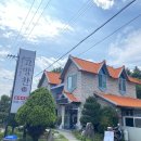 고방찬 볼케이돈 이미지