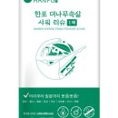 유한회사 티슈