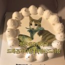 드래곤과자점 이미지