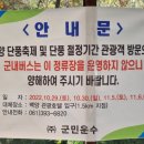 백양사정류소 이미지