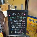 번계치닭