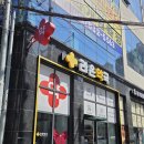 미소로약국