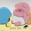 기장바다장어구이 이미지