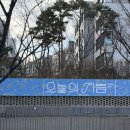 한남 | 히모루 유리 전시 후기｜그라운드시소 한남 관람 정보 정리