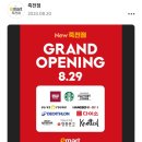 8월 일상블로그 2_ 지금 여름옷 사는 사람 나요