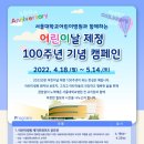 행복한어린이병원 이미지