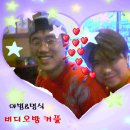 커플비디오방 Daum카페