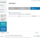 인포테크 이미지