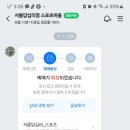 우리끼리 키즈카페 스포츠마을 답십리점