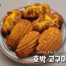 마들렌 이미지