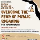 POWIIS-Public speaking workshop : March 25th, 2023, from 9am to 3pm 이미지