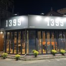 1399 | [맛집] 대구상인동삼겹살목살맛집 상인동고기집 상인역고기집 일삼구구 1399