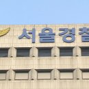 ‘코로나 때도’…서울 신림동 등 성매매 알선 업주들 적발 / 범죄수익만 153억…서울 도심 한복판서 10년 넘게 이미지