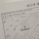 웅천동주민센터 이미지