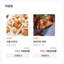 주식회사 타고 이미지