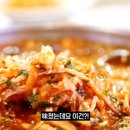 금능포구횟집