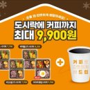본도시락 삼성점 이미지