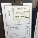 이월로스터스 이미지