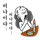 CU 동해발한점 이미지