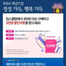 정성드림 이미지