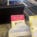 도도네 | 안양 비산동 실내놀거리 시설 좋은 볼링장, '도도볼링펍' 후기 (주차 가능)