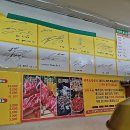 제주똥돼지 이미지