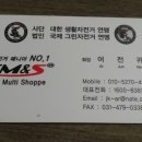 멀티S.S샾 이미지