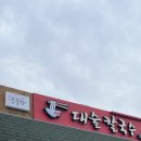 왕거경로당 이미지