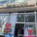 보원약국 이미지