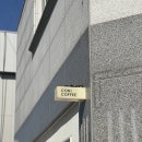 연원5길 | 충주 카페 | &#39;코니커피(CONI COFFEE)&#39; • 아늑한 분위기의 초당옥수수커피 맛집