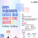 이미지기획 이미지