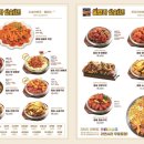 훌랄라치킨 이미지